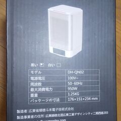 セラミックヒーター　DH-QN02の画像