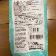 お産用パッド　未使用　Lサイズ　αガードの画像