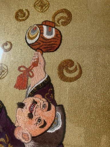 布袋様 置物 額縁 縁起物 刺繍 布袋様 置物 額縁 縁起物 刺繍