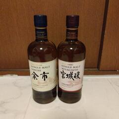  ウィスキー 余市 宮城峡 セットでの出品です