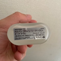 CK oneの画像