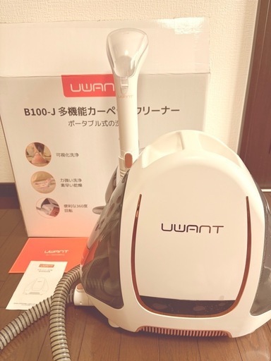 布洗浄掃除機リンサー
