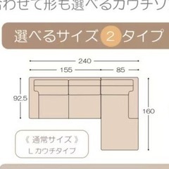 ソファ の画像