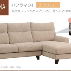 ソファ の画像