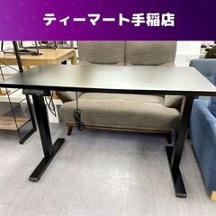 FLEXISPOT 電動昇降デスク 記憶機能付き 幅120ｃｍ ZB01 ゲーミングデスク パソコンデスク スタンディングデスク ブラック 札幌市手稲区の画像
