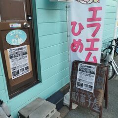 ラジオパーソナリティー募集中!!ゲストも募集中!!