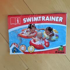 SWIMTRAINER　スイムトレーナー　赤ちゃん用浮き輪  子供用浮き輪の画像