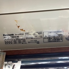 【決まりました】クーラー差し上げますの画像