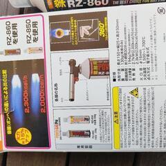業務用 強力耐風パワートーチ の画像