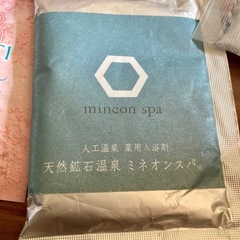 入浴剤5点の画像