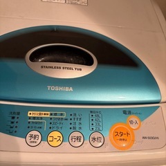 洗濯機5キロの画像