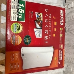 バッファロー 外付けHDD 1.5TB 動作確認済の画像