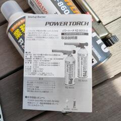 業務用 強力耐風パワートーチ の画像