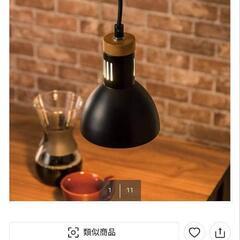ニトリシーリングカバー＋調光電球（リモコン付き）の画像