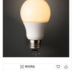 ニトリシーリングカバー＋調光電球（リモコン付き）の画像