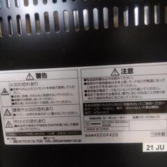 YAMAZEN カーボンヒーター 900Wの画像