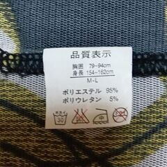 決まりました。レディース　裾のフリルが可愛い涼し気なベスト②　サイズ：М〜L　ゆったりしていす。の画像