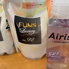 柔軟剤セットの画像