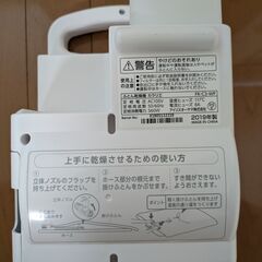 アイリスオーヤマ 布団乾燥機 ふとん乾燥機 布団1組・靴1組対応 ダニ退治 カラリエ あたため予約タイマー 温風機能 マット不要 軽量 シングルノズル パールホワイト FK-C3-WPの画像