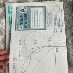 はんど&はあと　コサージュの画像