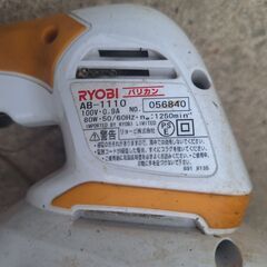 リョウービ　トリマー　バリカンのセットの画像