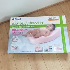 リッチェルお風呂マット(商談中)の画像