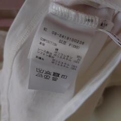 ウィルセレクション WILLSELECTION 新品未使用 ラプンツェル風の画像