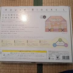 つみきのいえLの画像