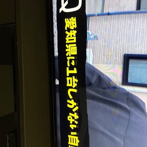 SONY   BRAVIA  65インチ※受け渡し決定いたしました！
