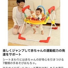 アンパンマン 元気いっぱい！アンパンマン ベビージャンバーの画像