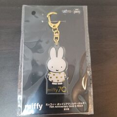【新】ミッフィーぷっくりアクリルキーホルダー　70th Anniversary 2個の画像