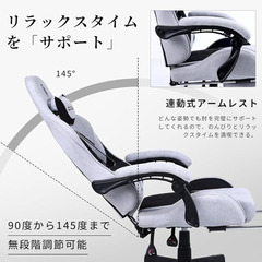 【オフィス/ゲーミングチェア）】8,000円でお譲りします｜直接お届けOK！の画像