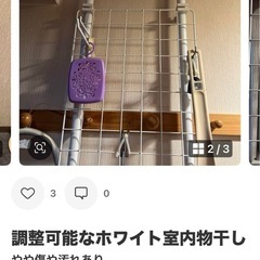 プレゼント色々の画像