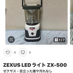 プレゼント色々の画像