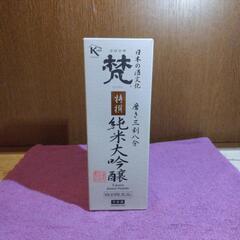 特別限定品 特選 純米大吟醸 梵 (ぼん)