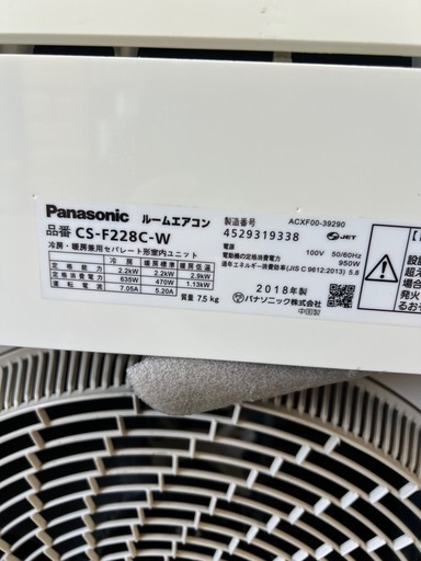 ?パナソニックルームエアコン✅取り付け込み?保証あり?配達可能