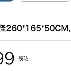 折りたたみ式家庭用プール　の画像