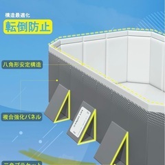 折りたたみ式家庭用プール　の画像