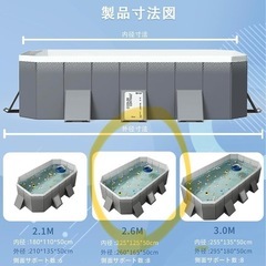 折りたたみ式家庭用プール　の画像