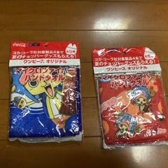 ONE PIECE　色々の画像