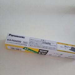 Panasonic　パーソナルFAX用インクフィルム　新品の画像