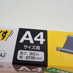 Panasonic　パーソナルFAX用インクフィルム　新品の画像
