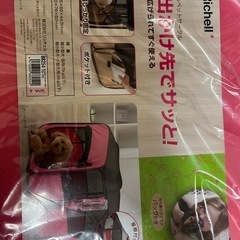 折りたたみ　ペットサークル　リッチェル　犬　猫　ケージ
の画像