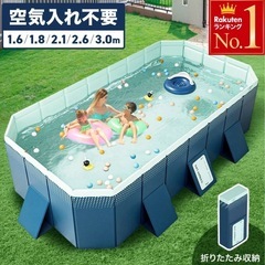 【お譲りします】大型プール　折りたたみ可能　の画像