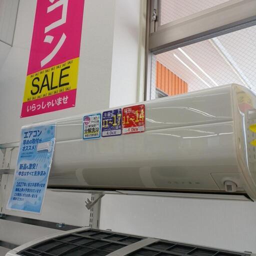 ドリーム尾浜店】4.0kwルームエアコン三菱MSZ-ZW4019S2020年製