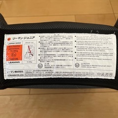 リーマン　ジュニアシート　ブースター　の画像