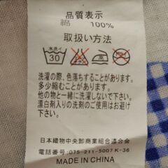 最終　浴衣　浴衣のみ レディース ドット の画像
