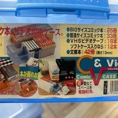 コミック収納ボックスの画像