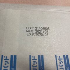 700円　ハイドロコロイド　キズパッド　サイズ80㎜×100㎜　4枚の画像