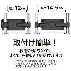  GP-PRO 後部座席ホルダー 車載 伸縮 アームの画像